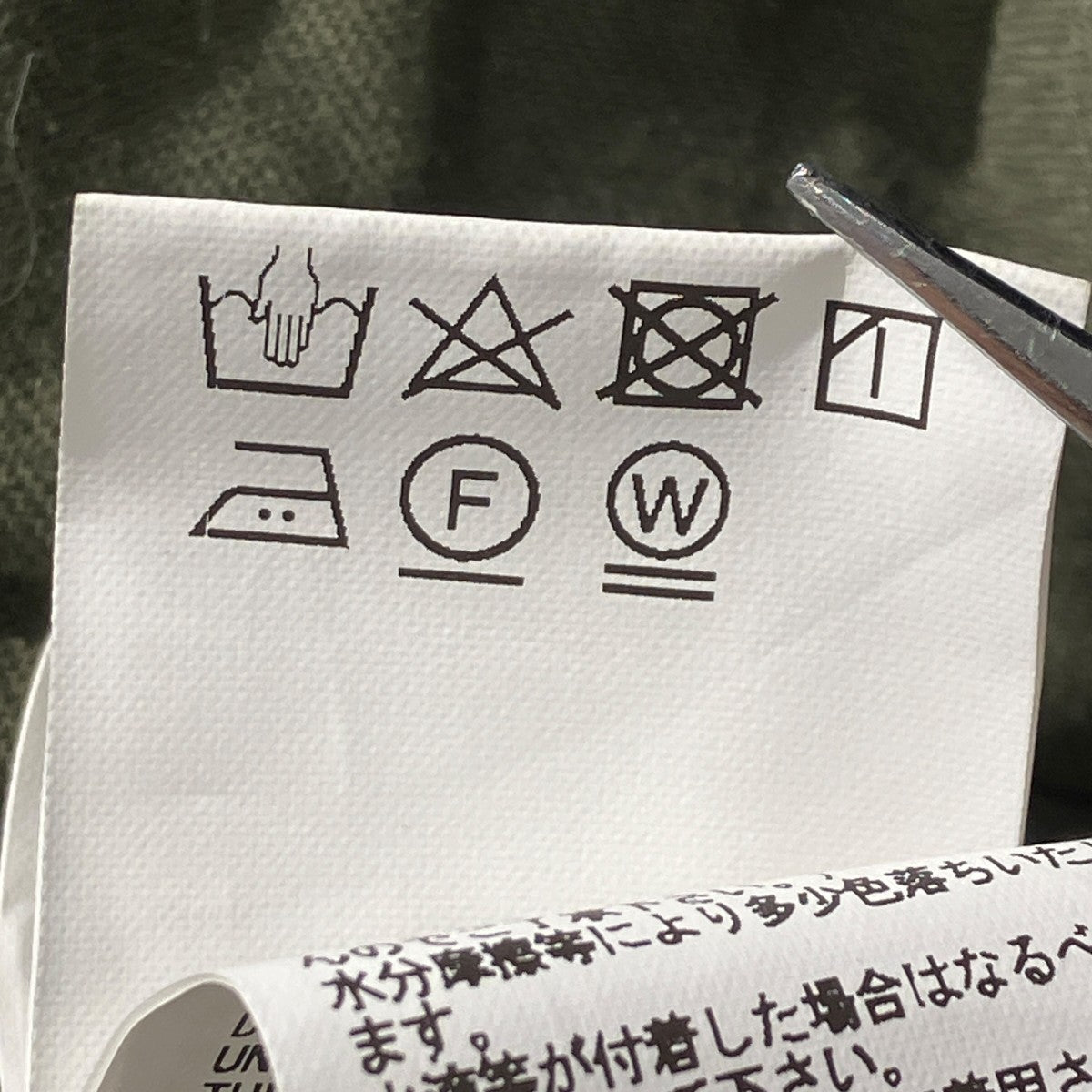23SSARMY CARGO PANTミリタリーパンツ8046-08-50003