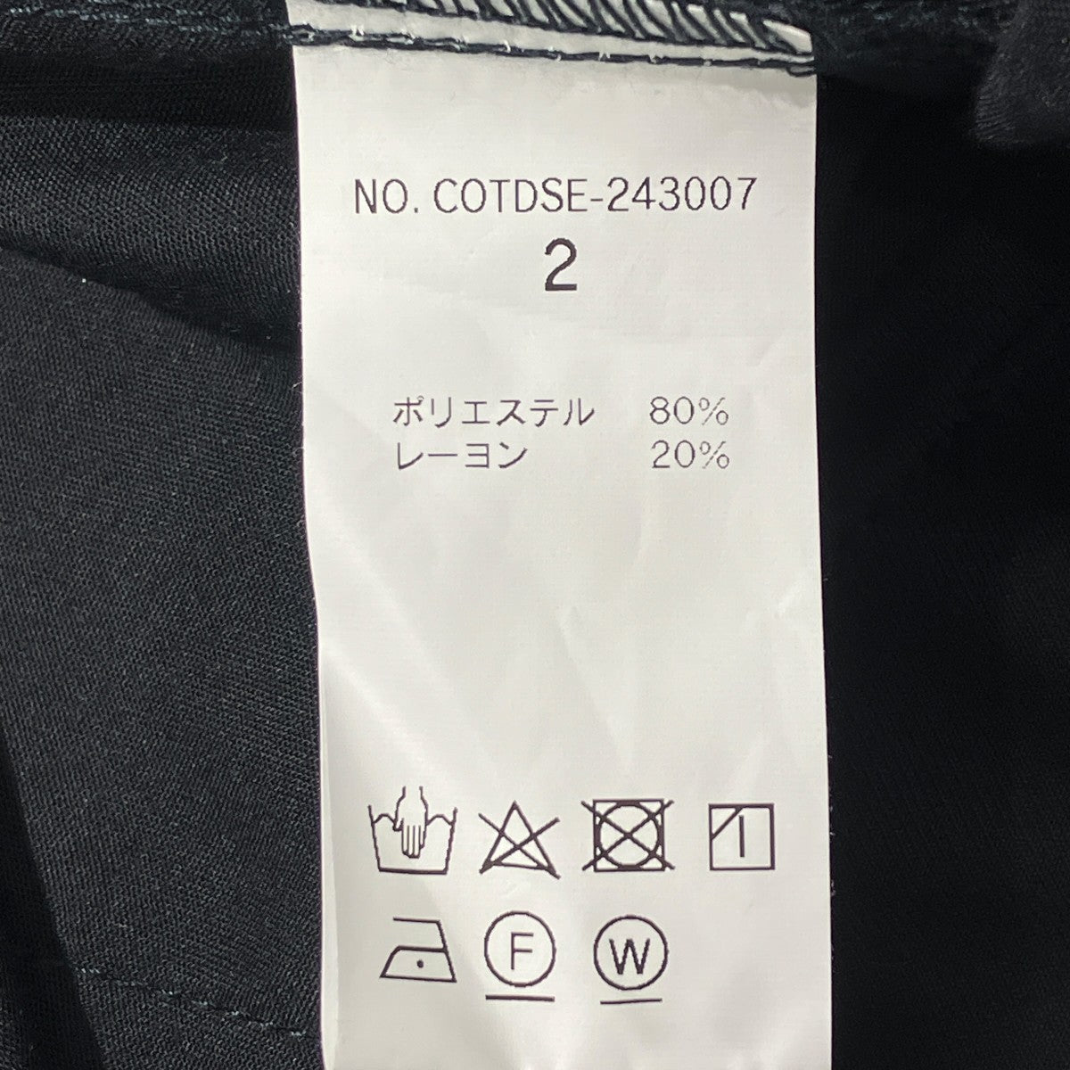 TUCK EASY TROUSERSパンツCOTDSE-243007