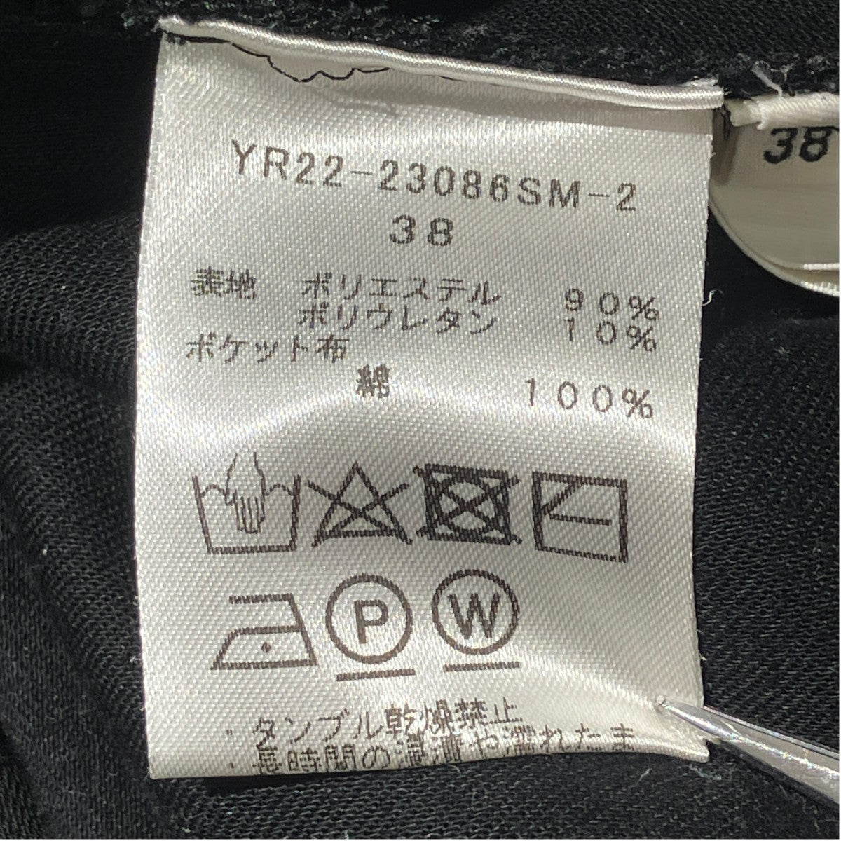 セレモニーピンタックパンツイージーパンツYR22-23086SM-2