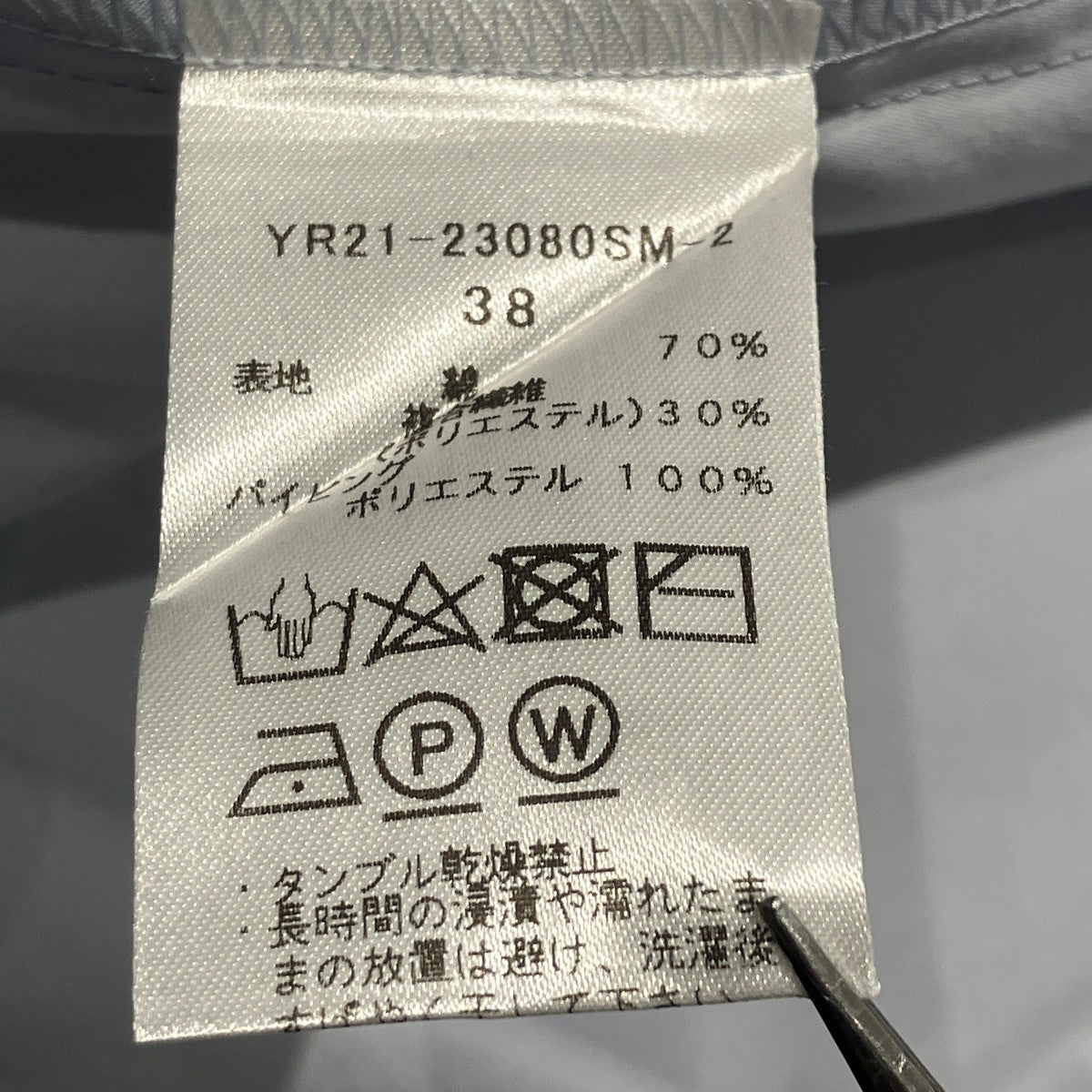 サイドギャザーパフブラウス五分丈ブラウスYR21-23080SM