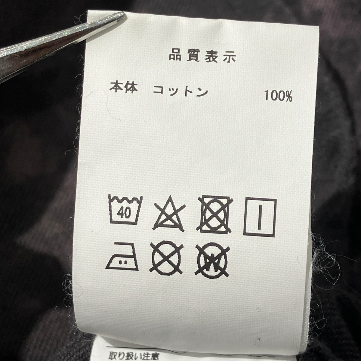 シャツVANNING BLEECH LS SHIRT