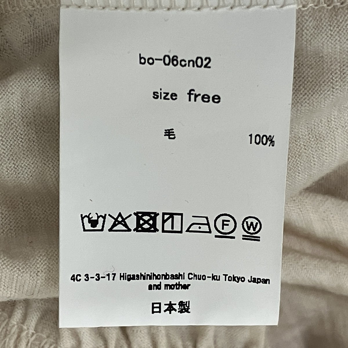 barbell object sw bo top (loose)長袖TシャツBO-06CN02 古着・中古-5枚目のアイテム画像