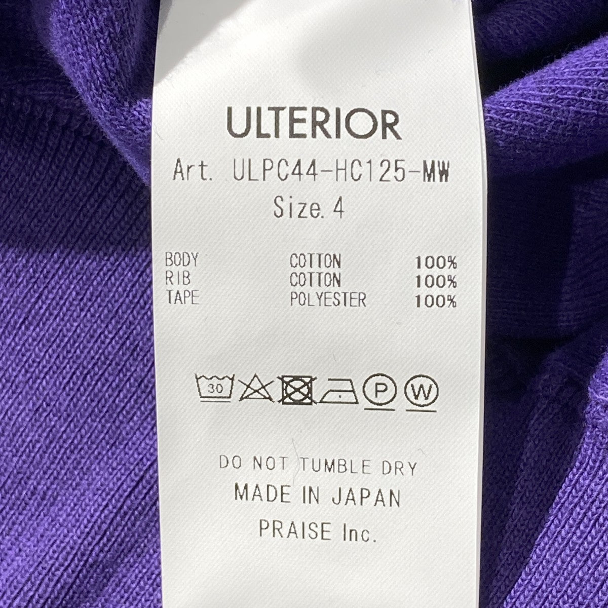 FADED SILKY TERRY RW SWEAT PANTSトラックパンツULPC44-HC125-MW