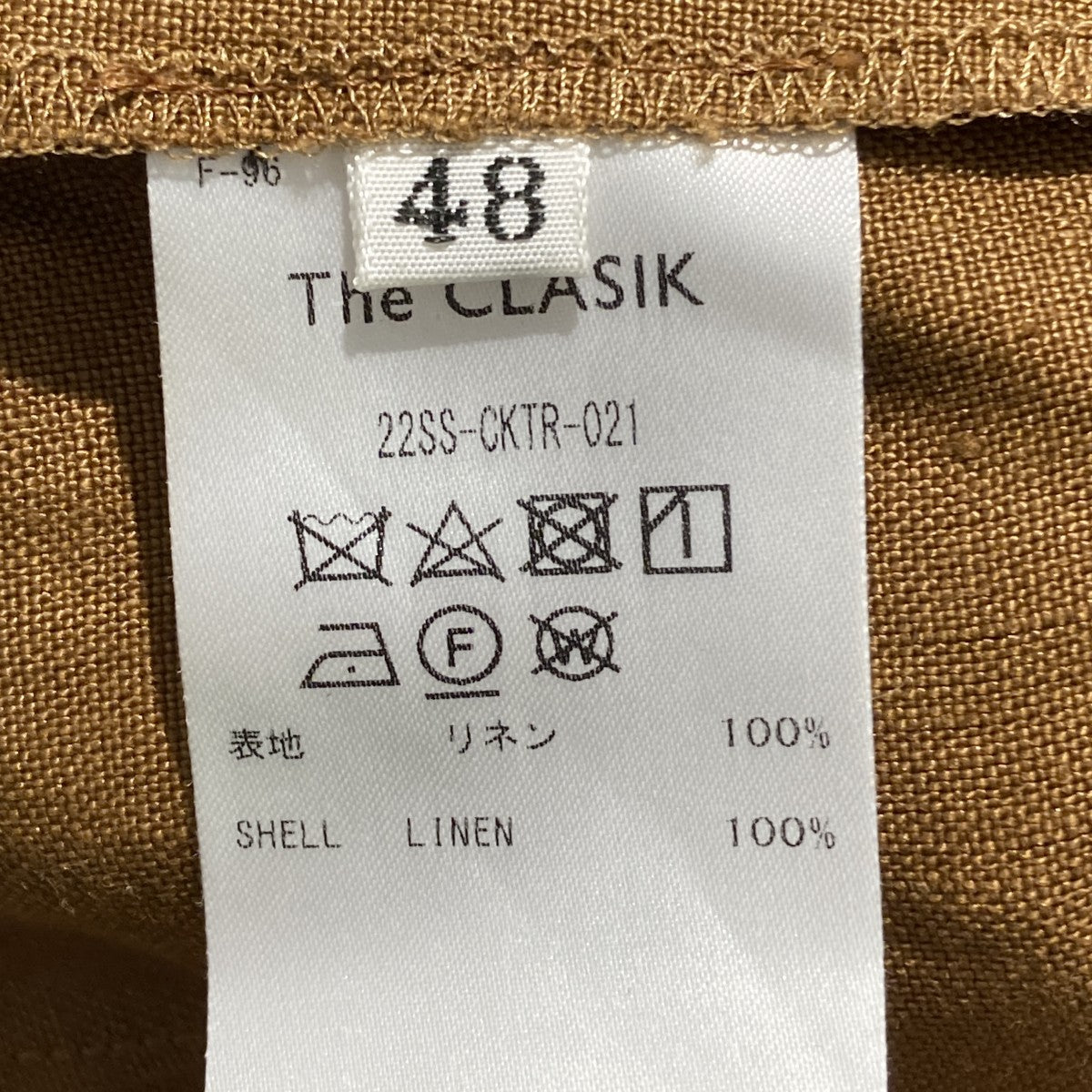 Back BELT TROUSERパンツ22SS-CKTR-021
