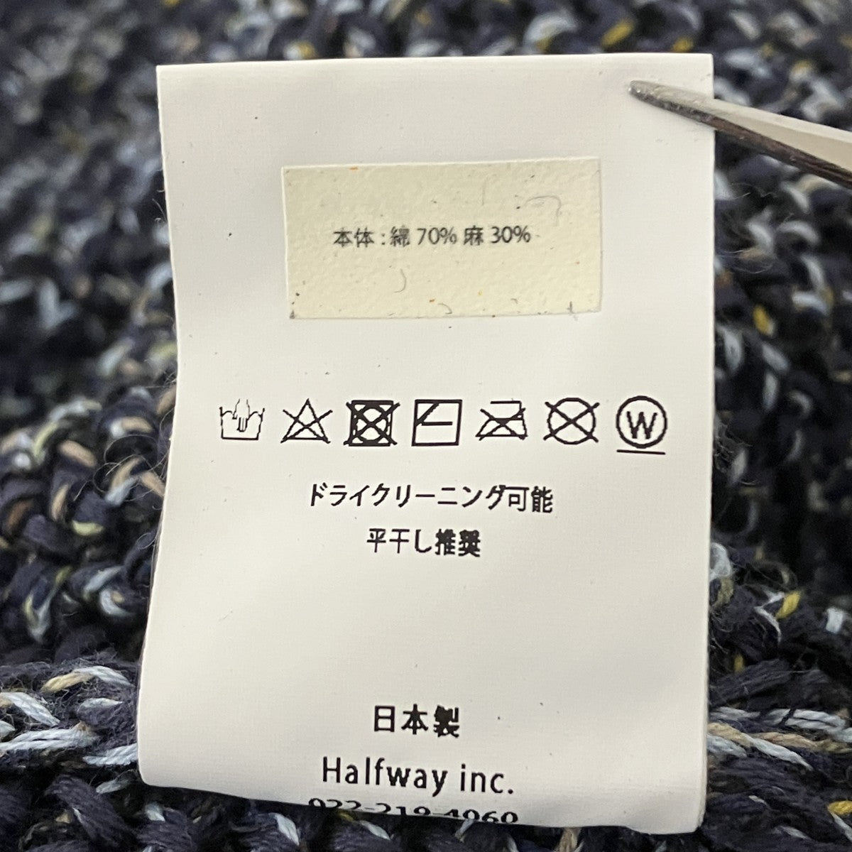 ENCOMING Knitted Asymmetric VestニットベストSS23-KNAV 古着・中古-7枚目のアイテム画像