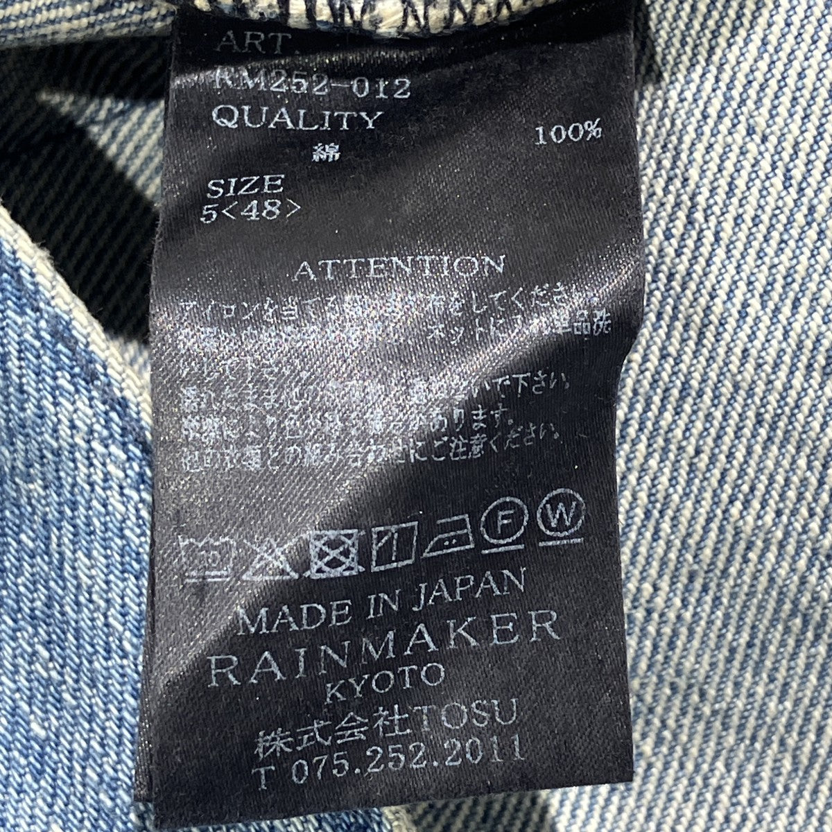 DENIM SEMI FLARED TROUSERS   LIGHT INDIGOデニムパンツRM252-012