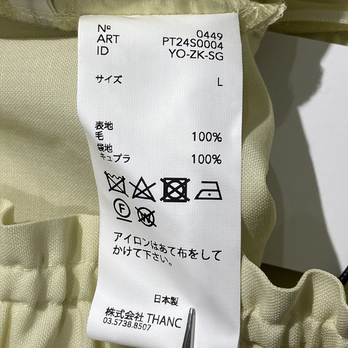 WOOL EASY SHORT TROUSERSハーフパンツPT24S0004