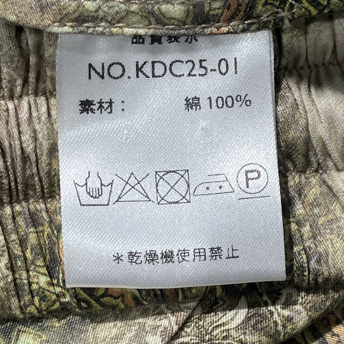 総柄イージーパンツKDC25-01