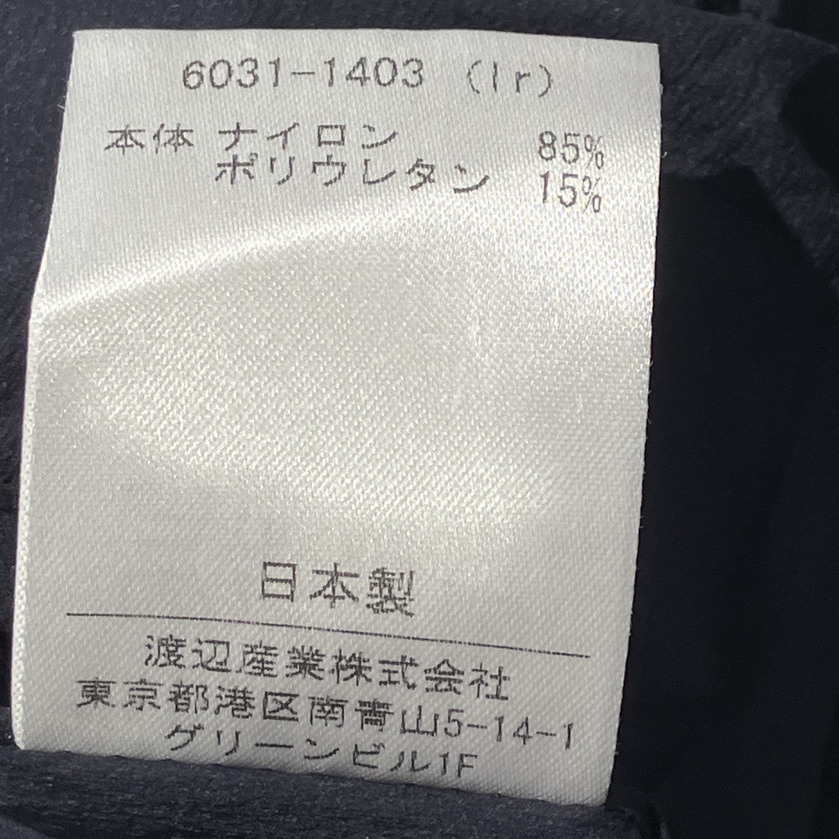 Lightweight Packable Trousersイージーパンツ6031-14036