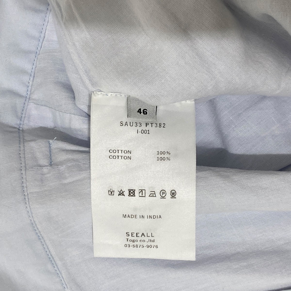 SEEALL TAND UP PANTS WITH COTTON LININGパンツSAU33 PT382 古着・中古-6枚目のアイテム画像