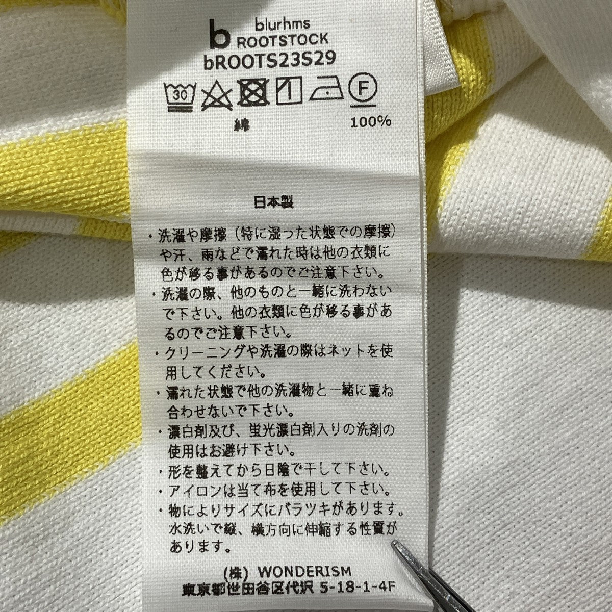Border Basque Shirt長袖TシャツBROOTS23S29