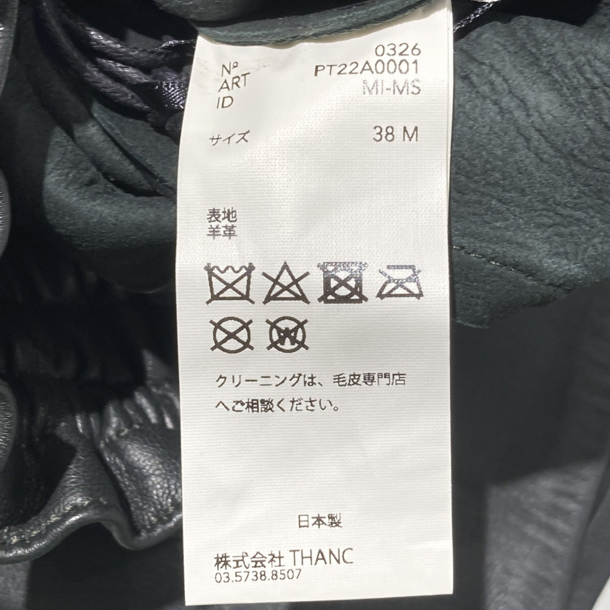 レザーハーフパンツPT22A0001