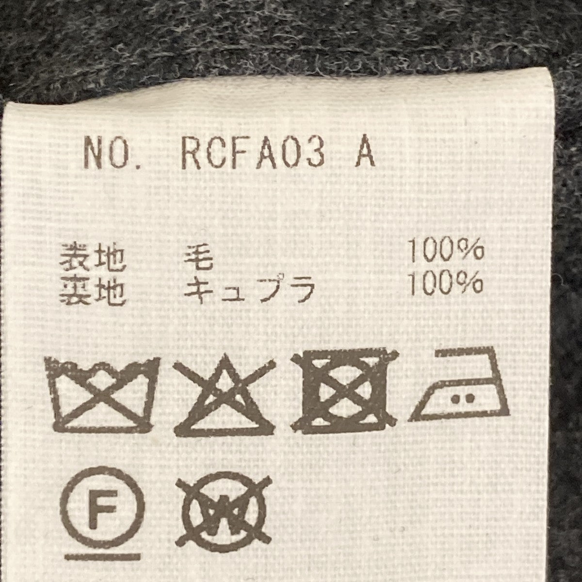 PATTES DELEPHANTスラックスRCFA03 A