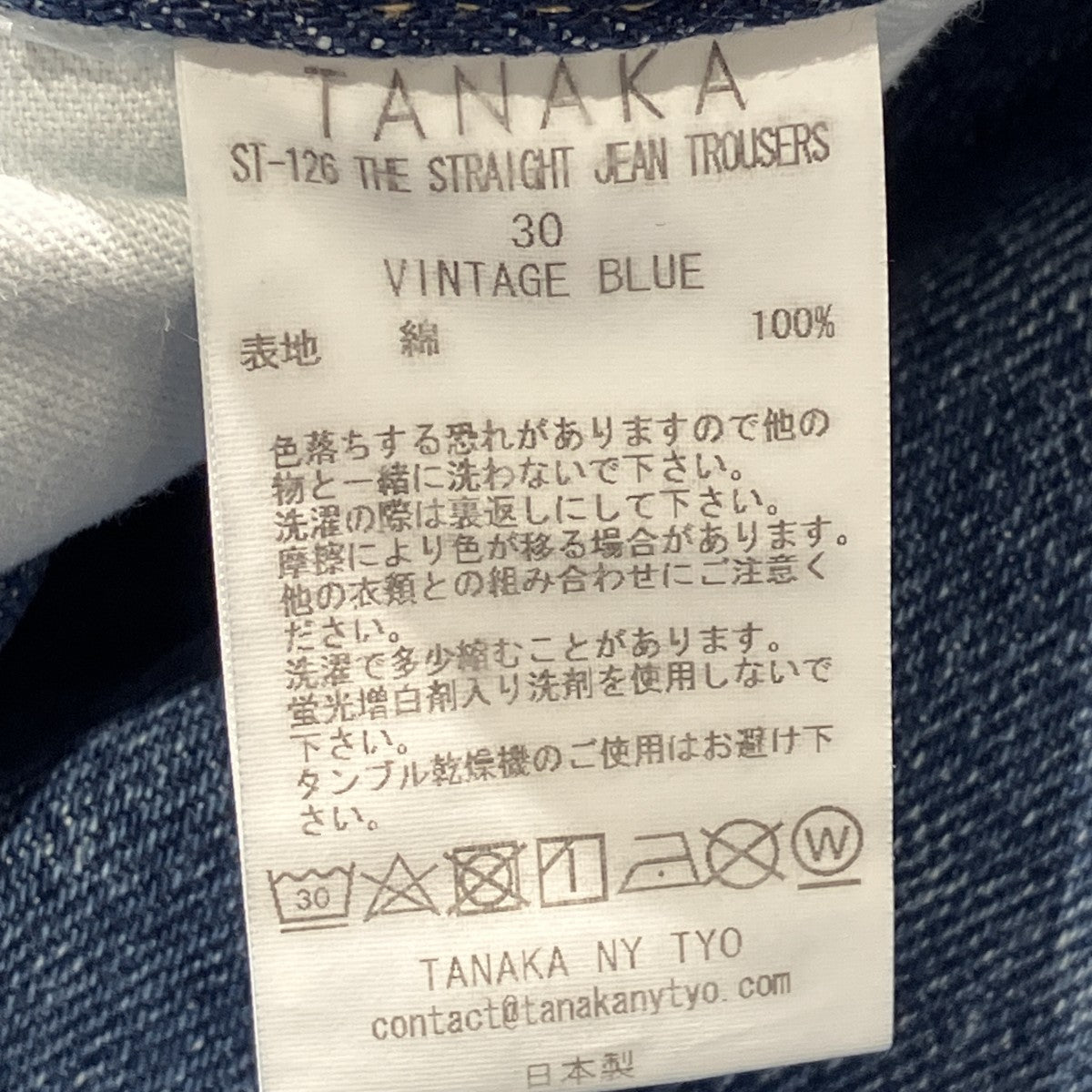 THE STRAIGHT JEAN TROUSERSデニムパンツST-126