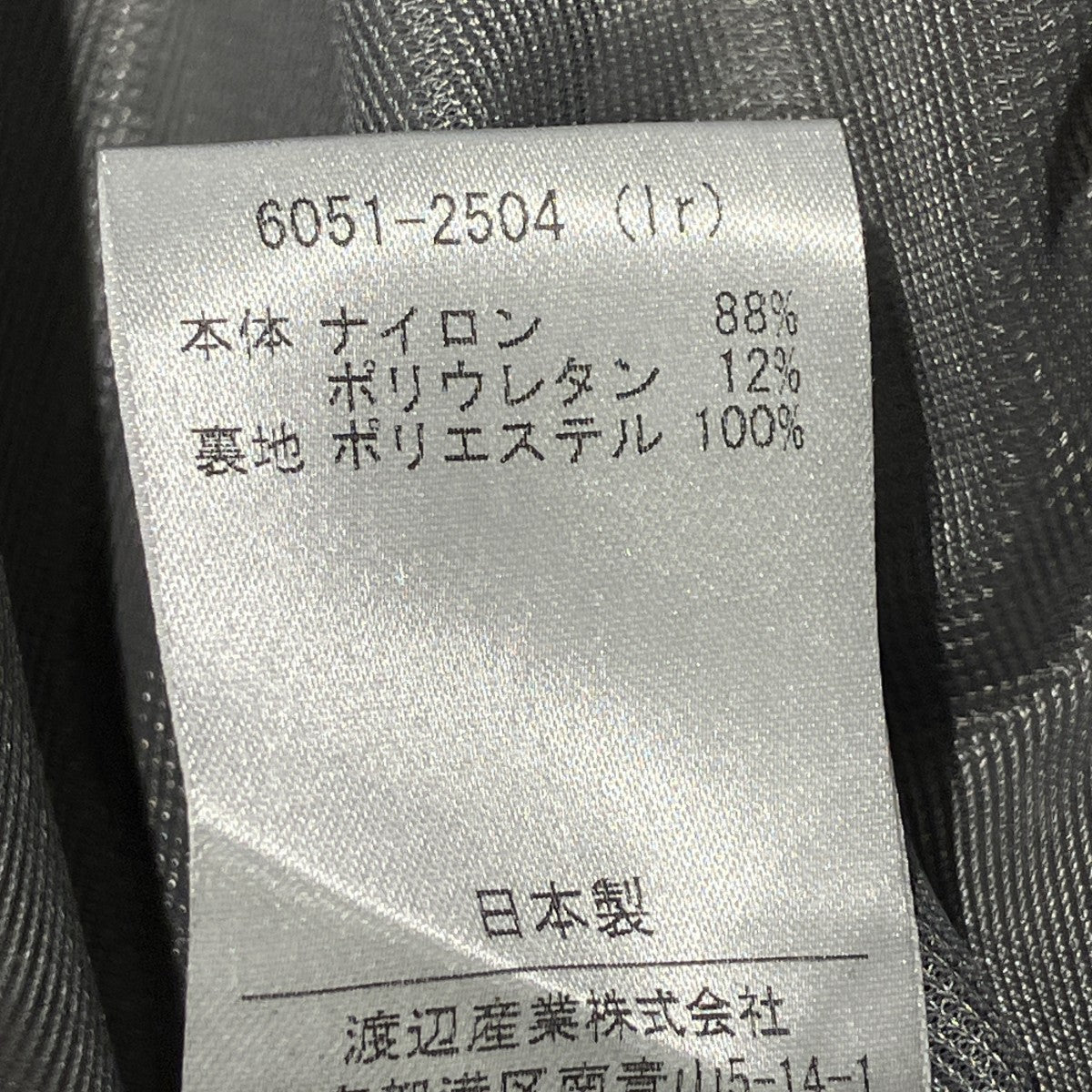 リップストップナイロンブリティッシュショートブルゾン6051-2504