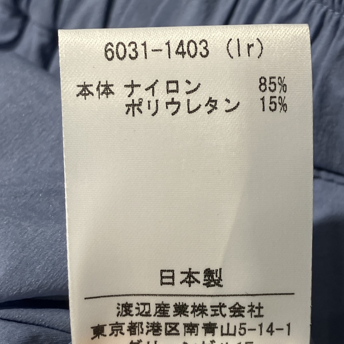 ライトウェイトパッカブルトラウザーズパンツ6031-1403