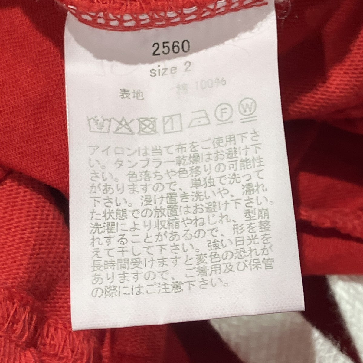 25AWLoop wheel HT pantsスウェットパンツ2560