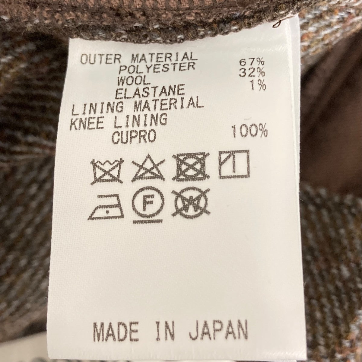 6 Pocket Wool Trousersパンツ6043-1402