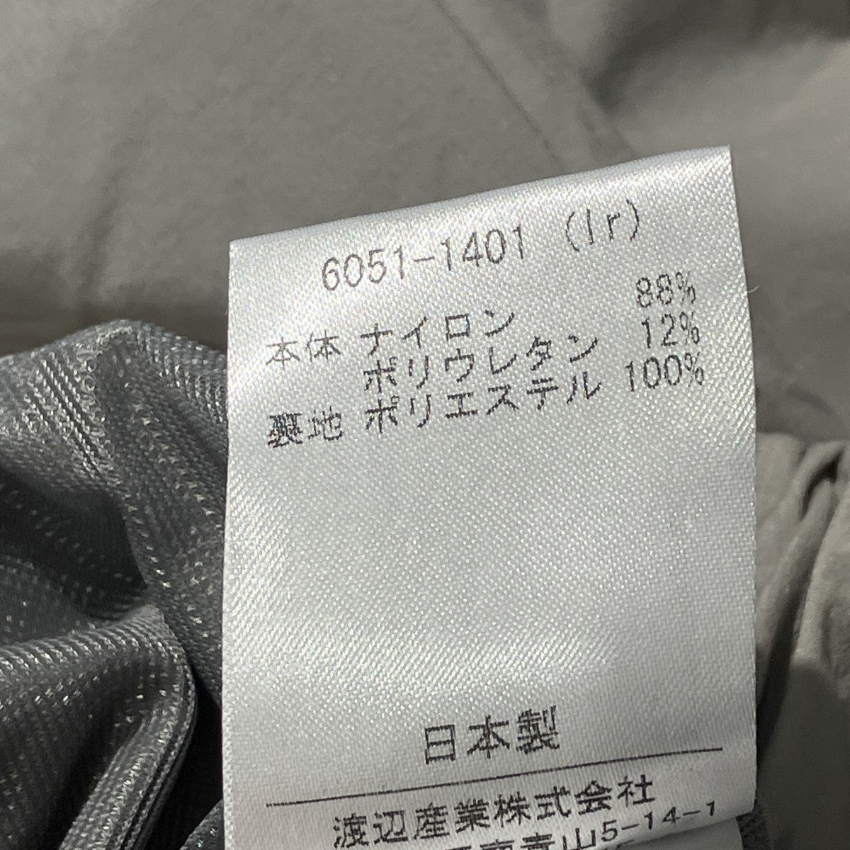 Ropstop Nylon Combat Trousersパンツ6051-1401