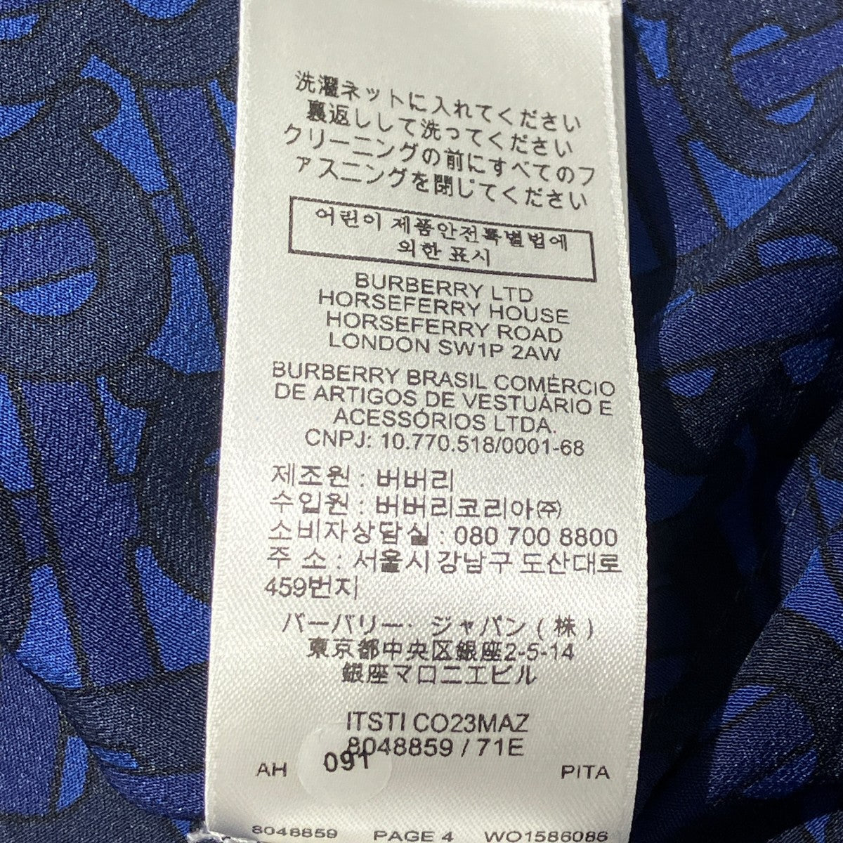 TBモノグラム柄 シルクシャツ8048859