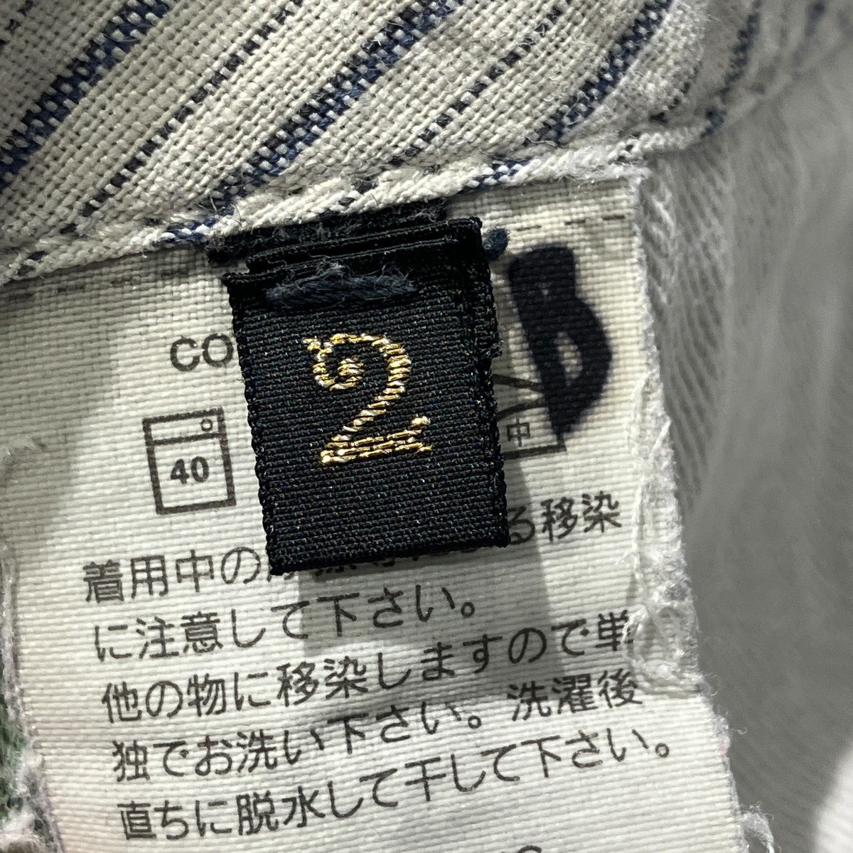 デニムパンツ