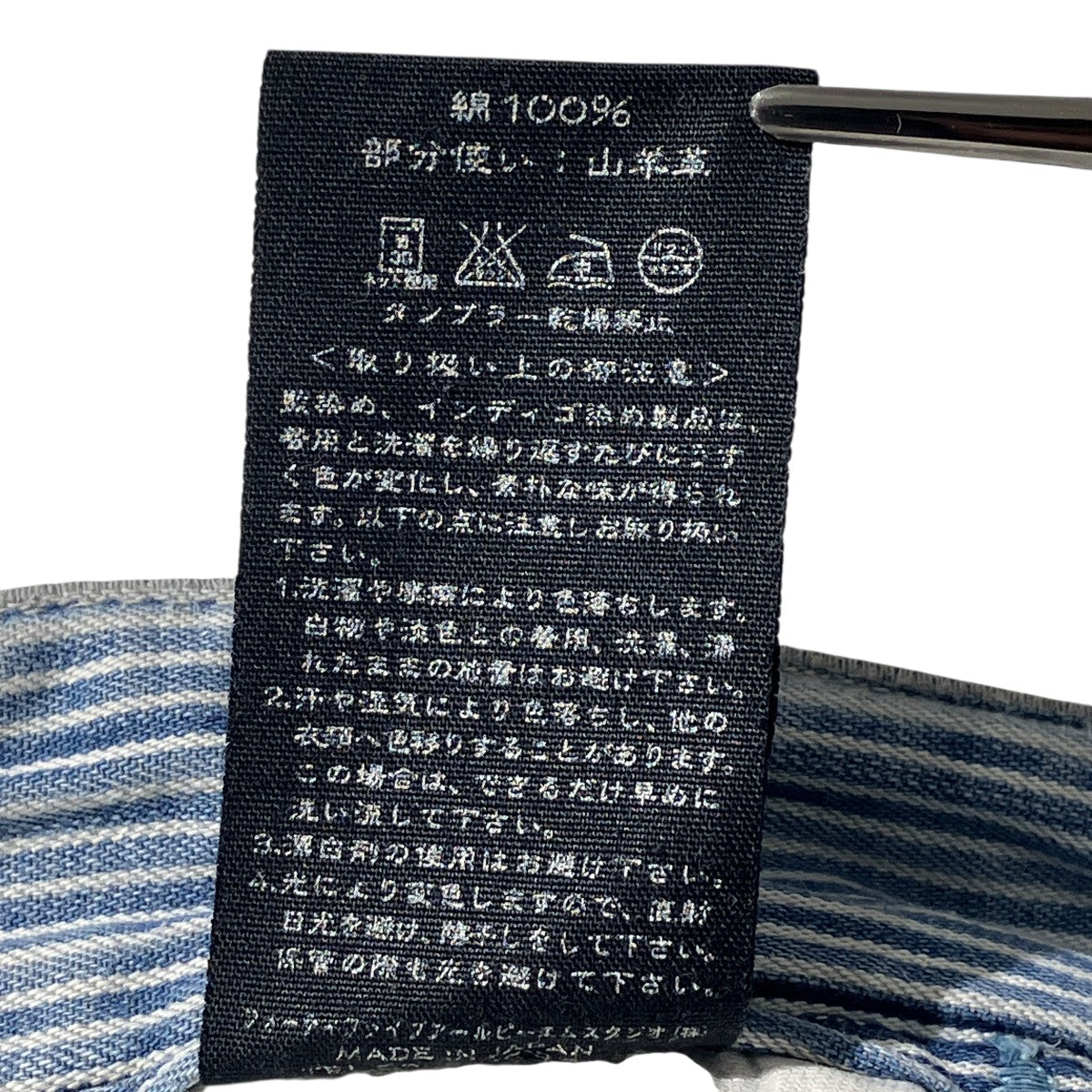 parts：goatデニムパンツ