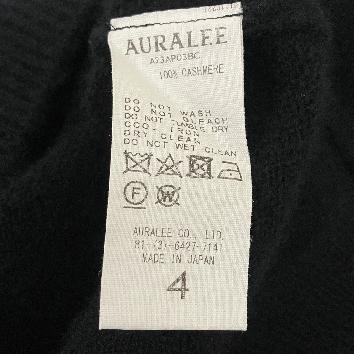 AURALEE BABY CASHMERE KNIT P／O長袖ニットA23AP03BC 古着・中古-5枚目のアイテム画像