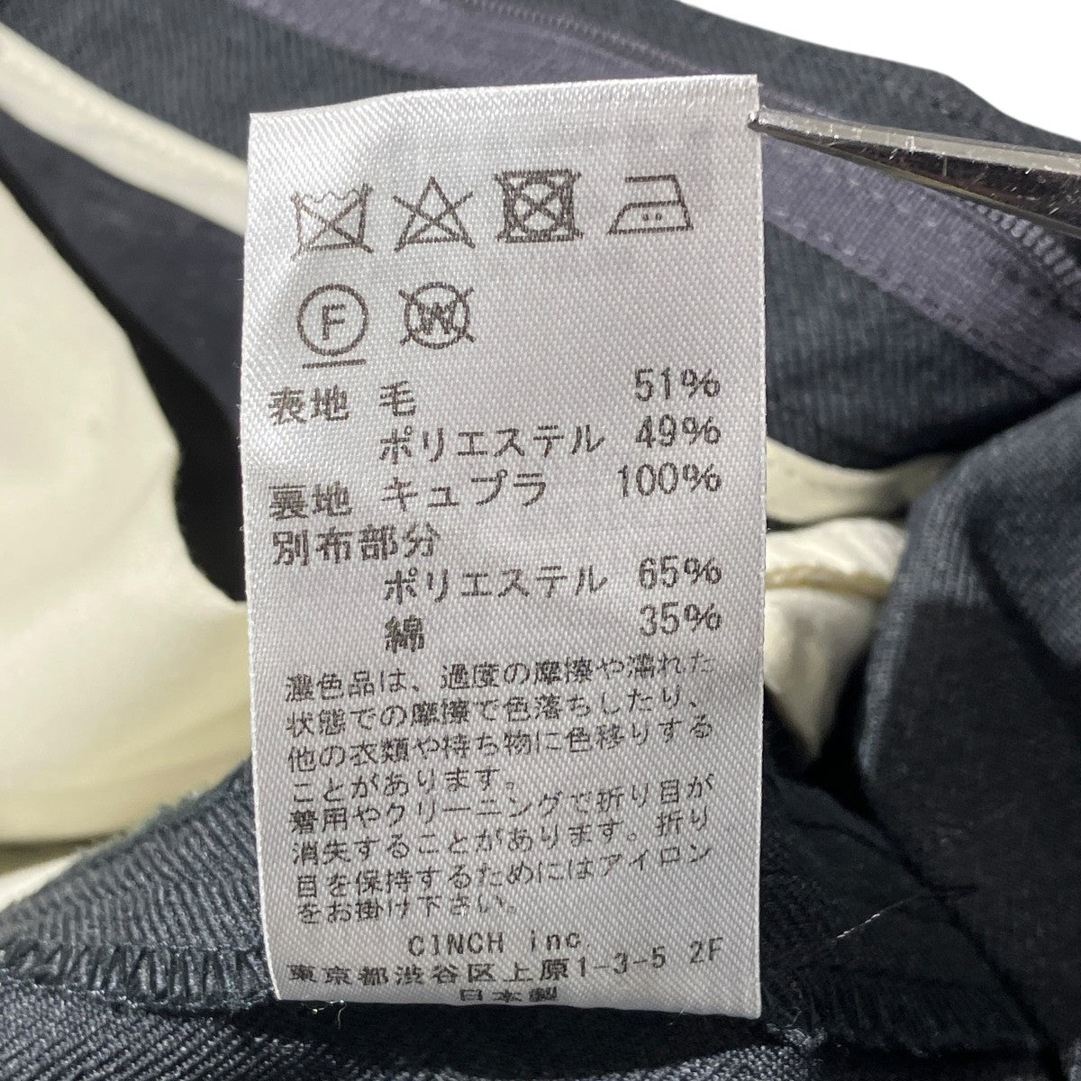 OFFICERS PANTSタックパンツF2210PT03