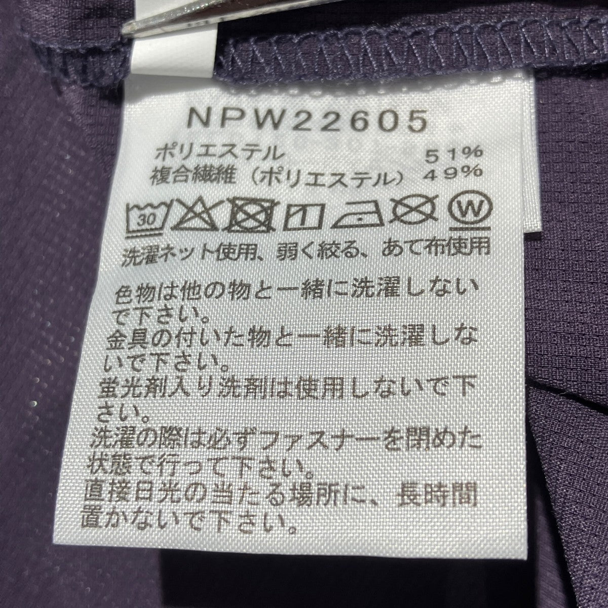 26SSスワッシュジャケットNPW22605