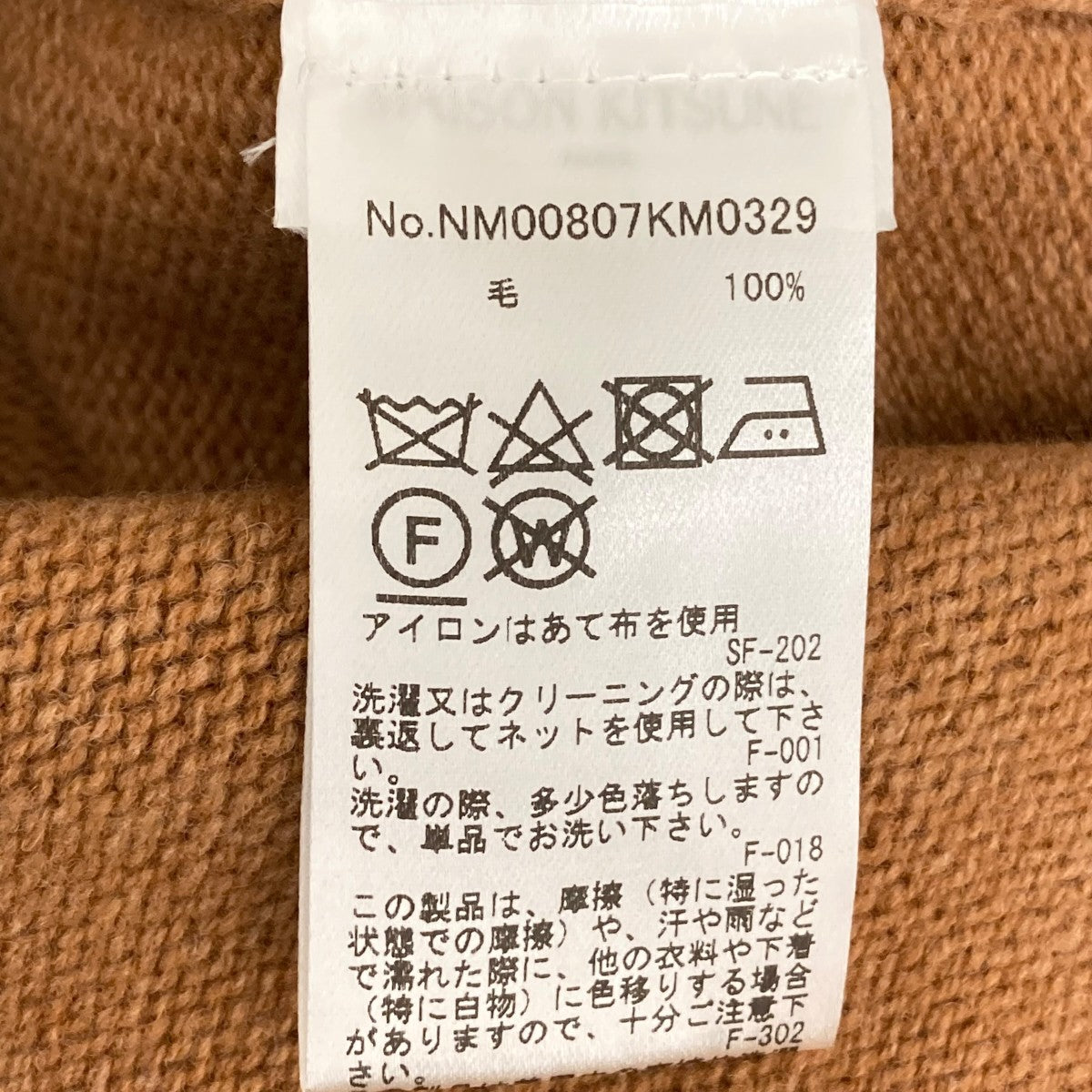 FOX HEAD INTARSIA COMFORT HIGH NECK JUMPERハイネックニットNM00807KM0329