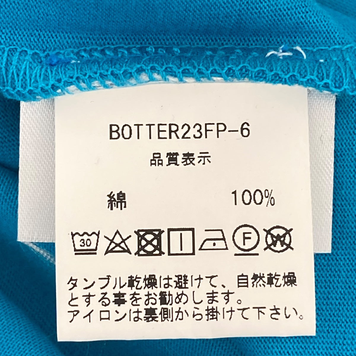 半袖TシャツBOTTER23FP-6