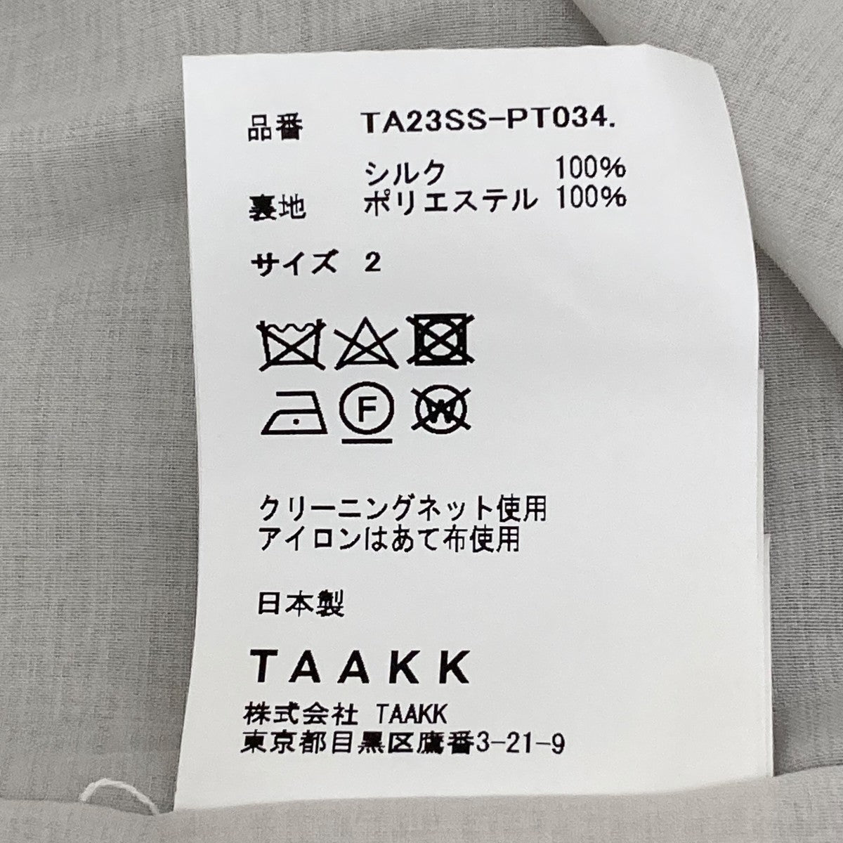 SILK ABOBE-THE KNEE SHORTSハーフパンツTA23SS-PT034