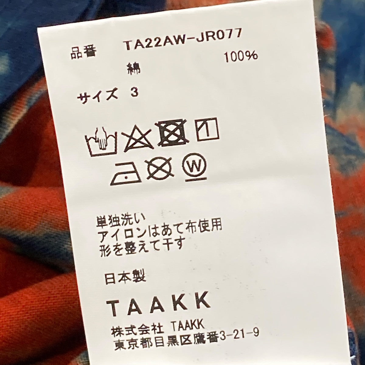 半袖TシャツTA22AW-JR077