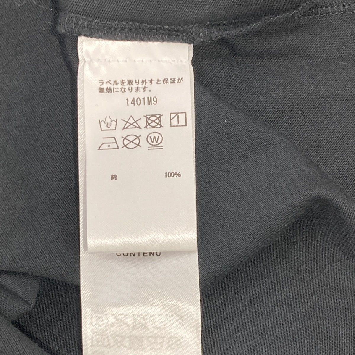 Gladstone Relaxed T-ShirtＴシャツ1401M9