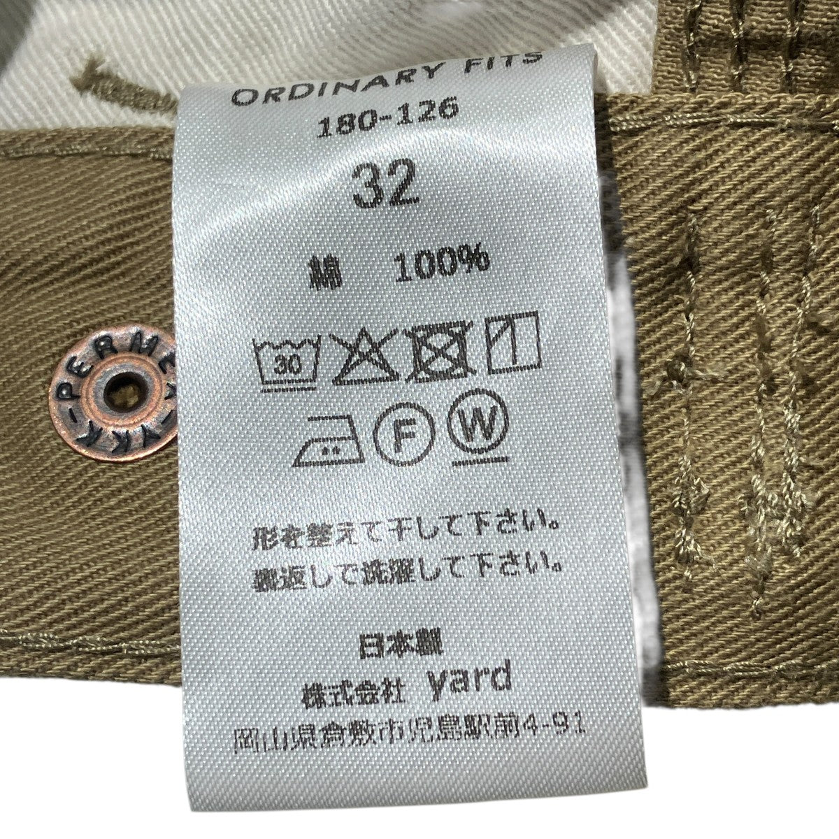 BELL PANTS Beige Chinoワイドパンツ180-126