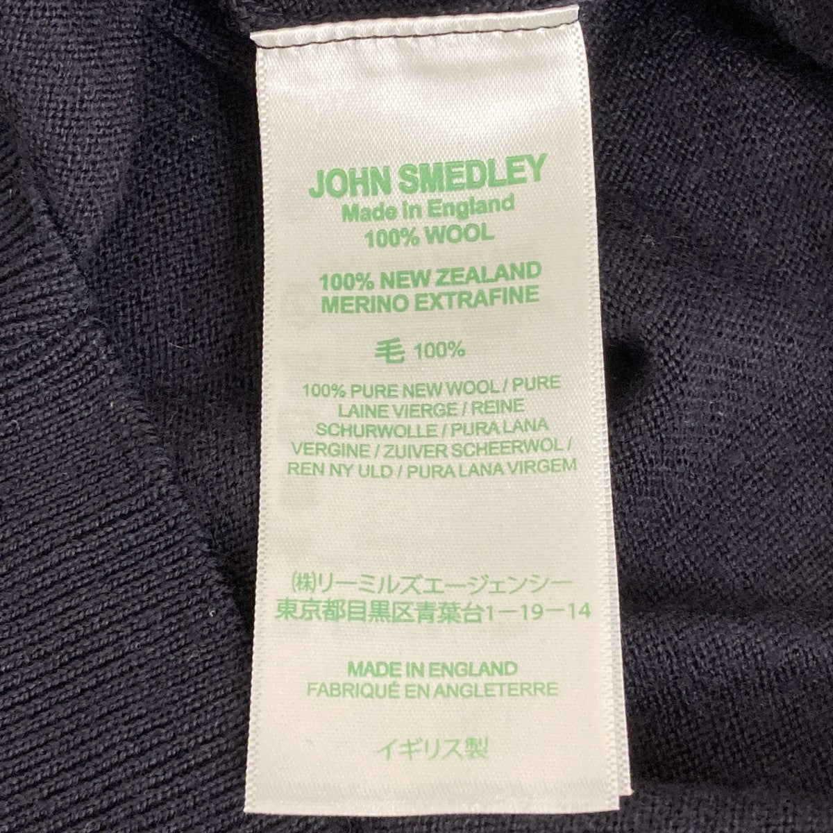 NEWZEALAND MERINO WOOLニット