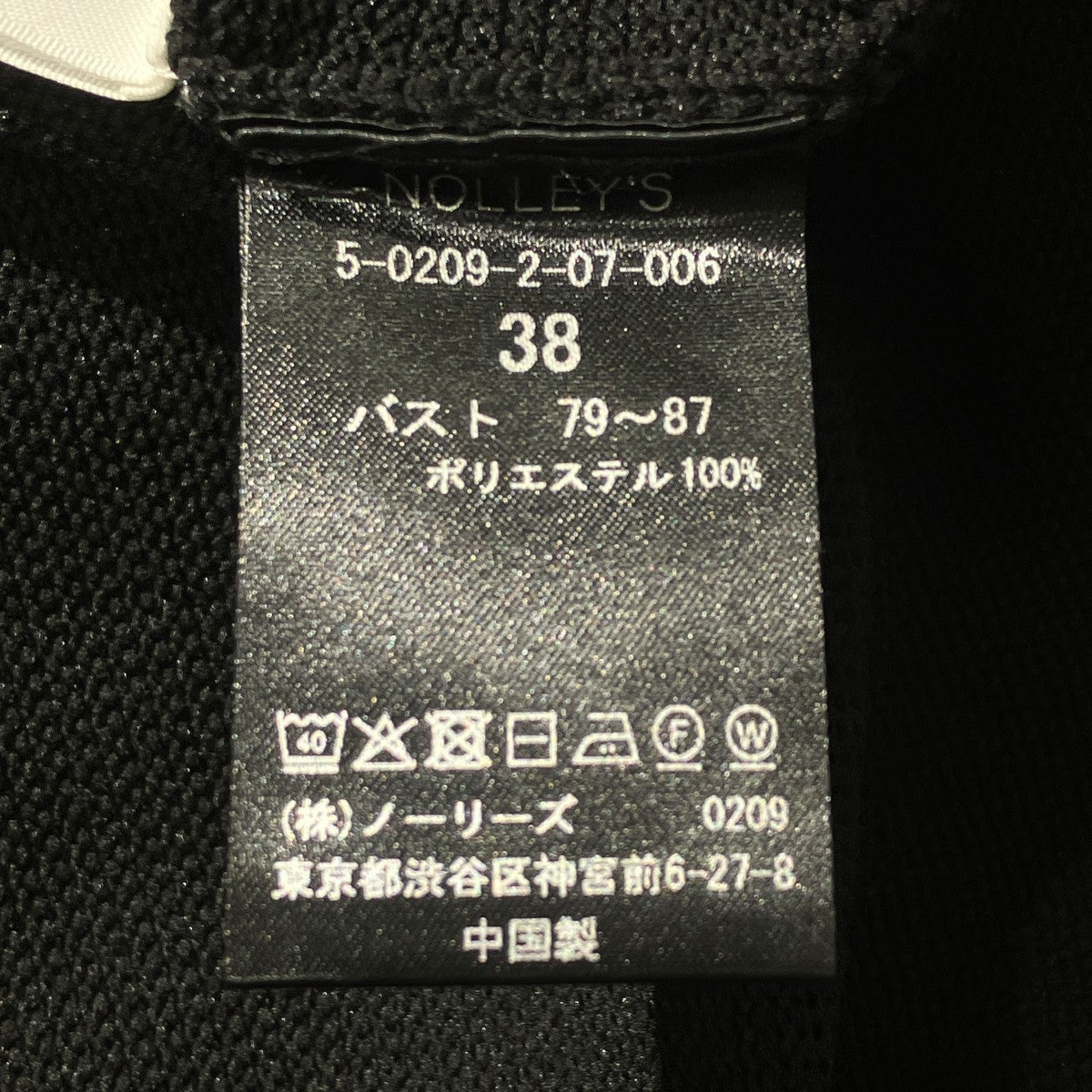 25SSリブニットワンピースノースリーブワンピース5-0209-2-07-006