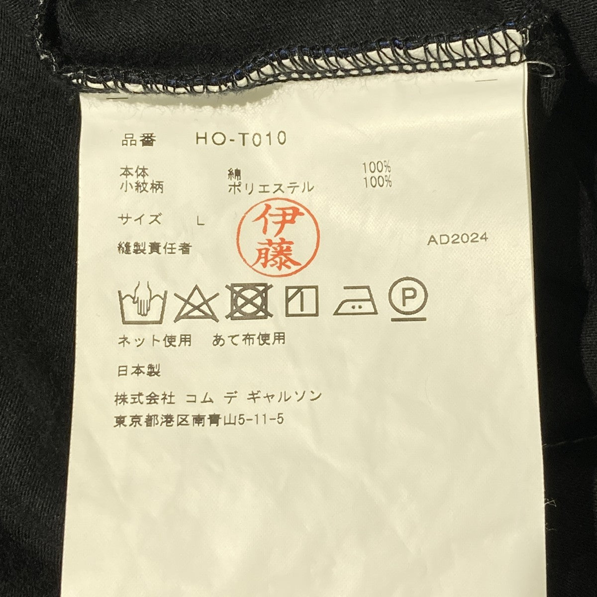 AD2024ポケットTシャツHO-T010