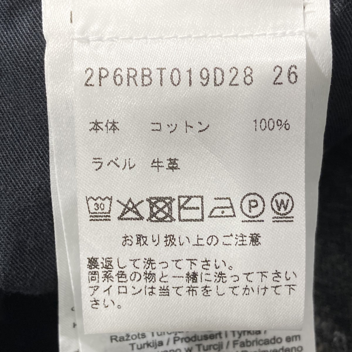 26SSデニムパンツ2P6RBT019D28