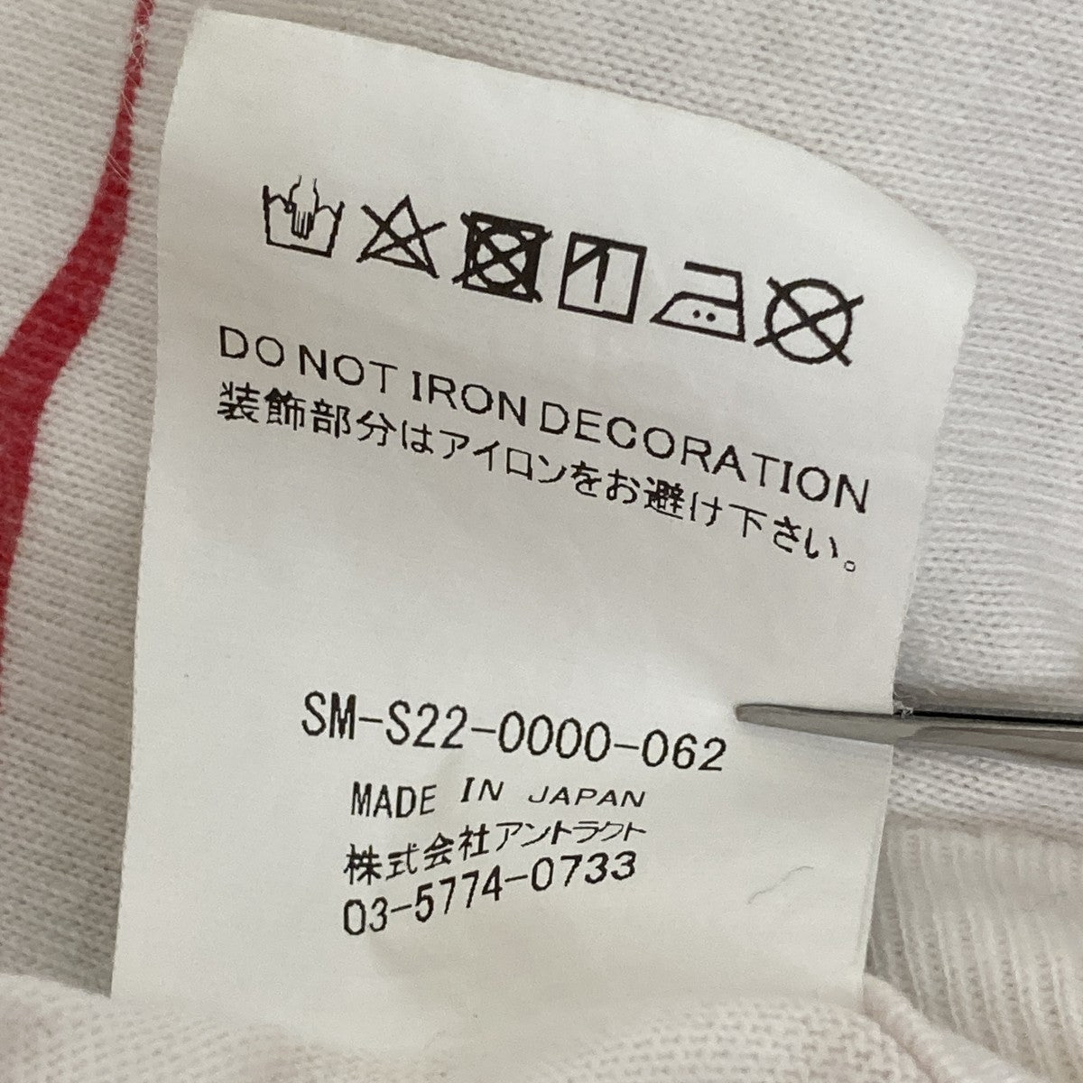 22SSHOLY STATE半袖TシャツSM-S22-0000-062