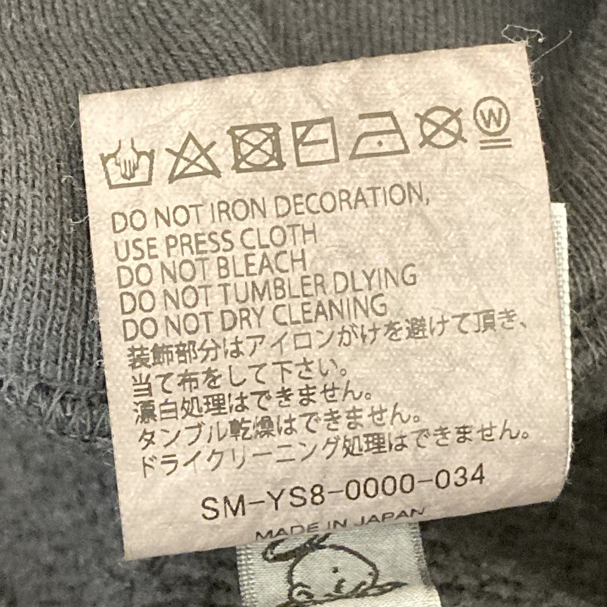 HOODIE   ANGEL   BLACKプルオーバフーディーSM-YS8-0000-034
