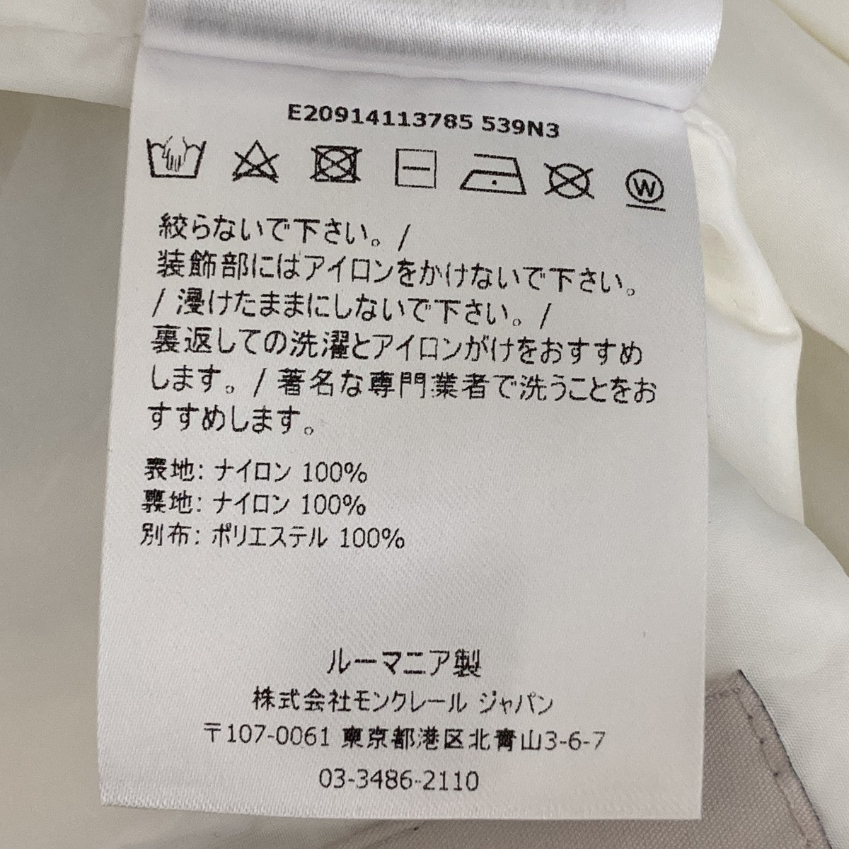 20AWTRAKEHNER ナイロンパーカーナイロンパーカーE20914113785