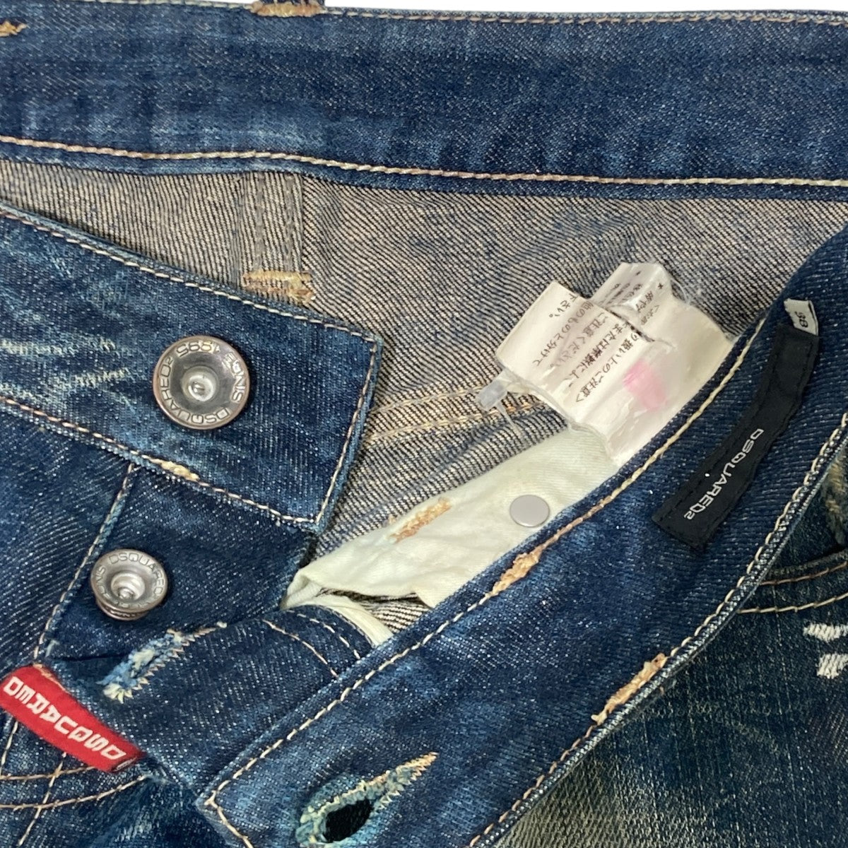 DSQUARED2 ダメージ加工デニムパンツ／ジーンズ72 LA044 古着・中古-9枚目のアイテム画像