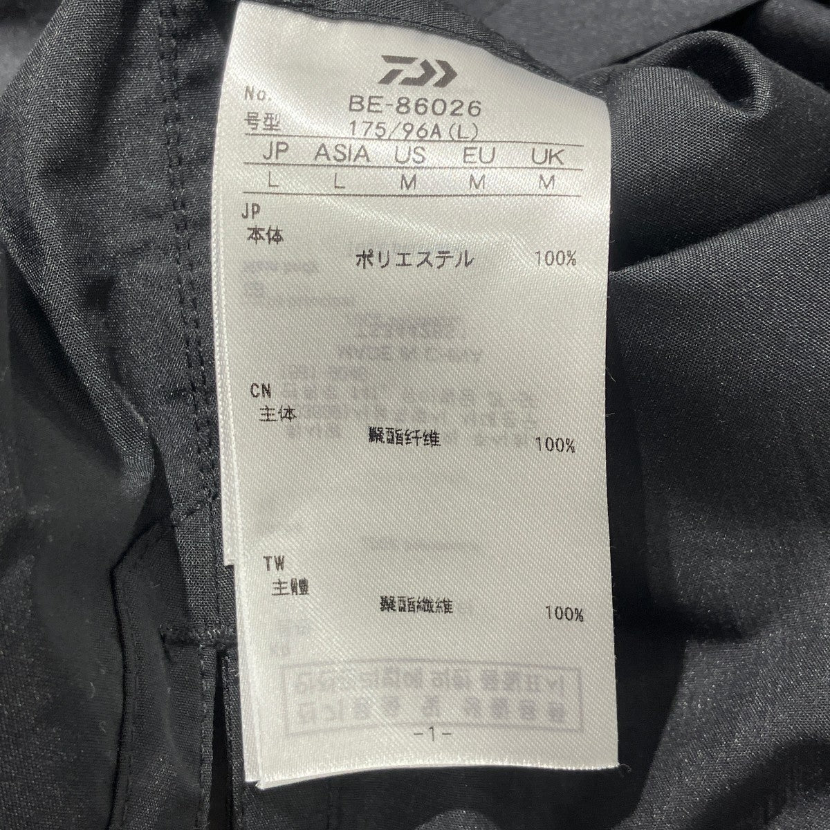 26SSTECH MULTI TOOL POCKET SHIRT半袖シャツ