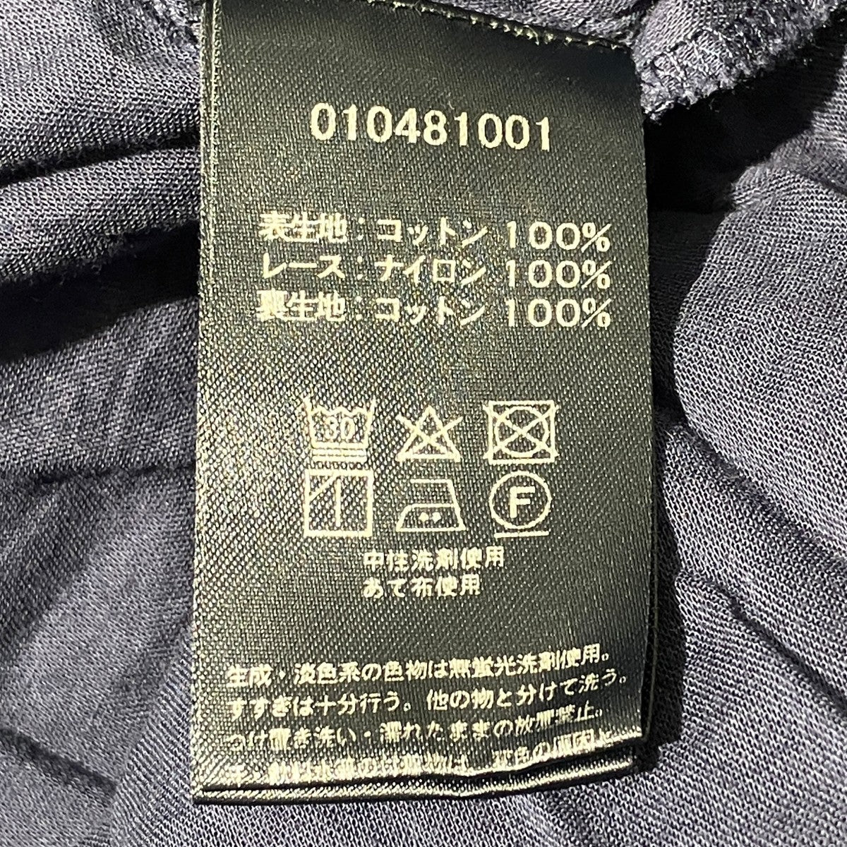 Cotton voil panellong sleeve dress長袖ワンピース010481001