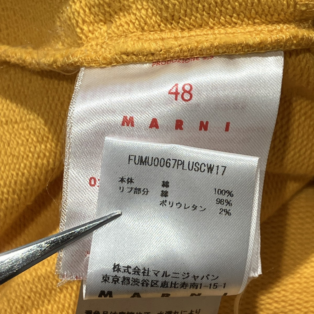 24SSロゴプリントプルオーバーパーカーフーディーFUMU0067PL