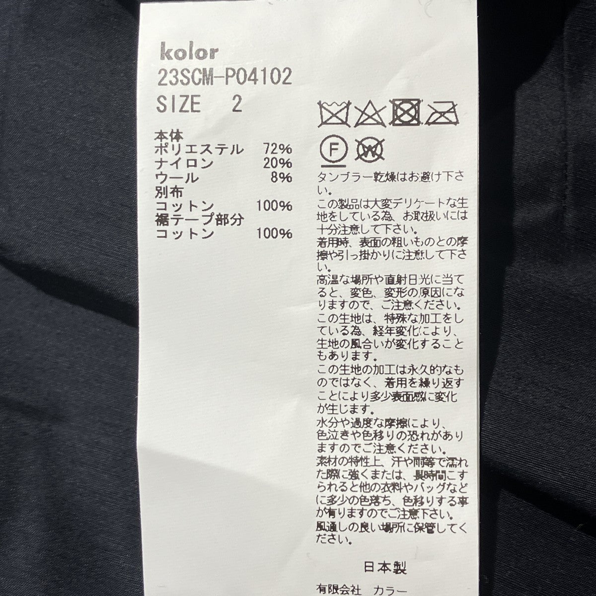 23SSNylon Typewriter Shortsハーフパンツ23SCM-P04102