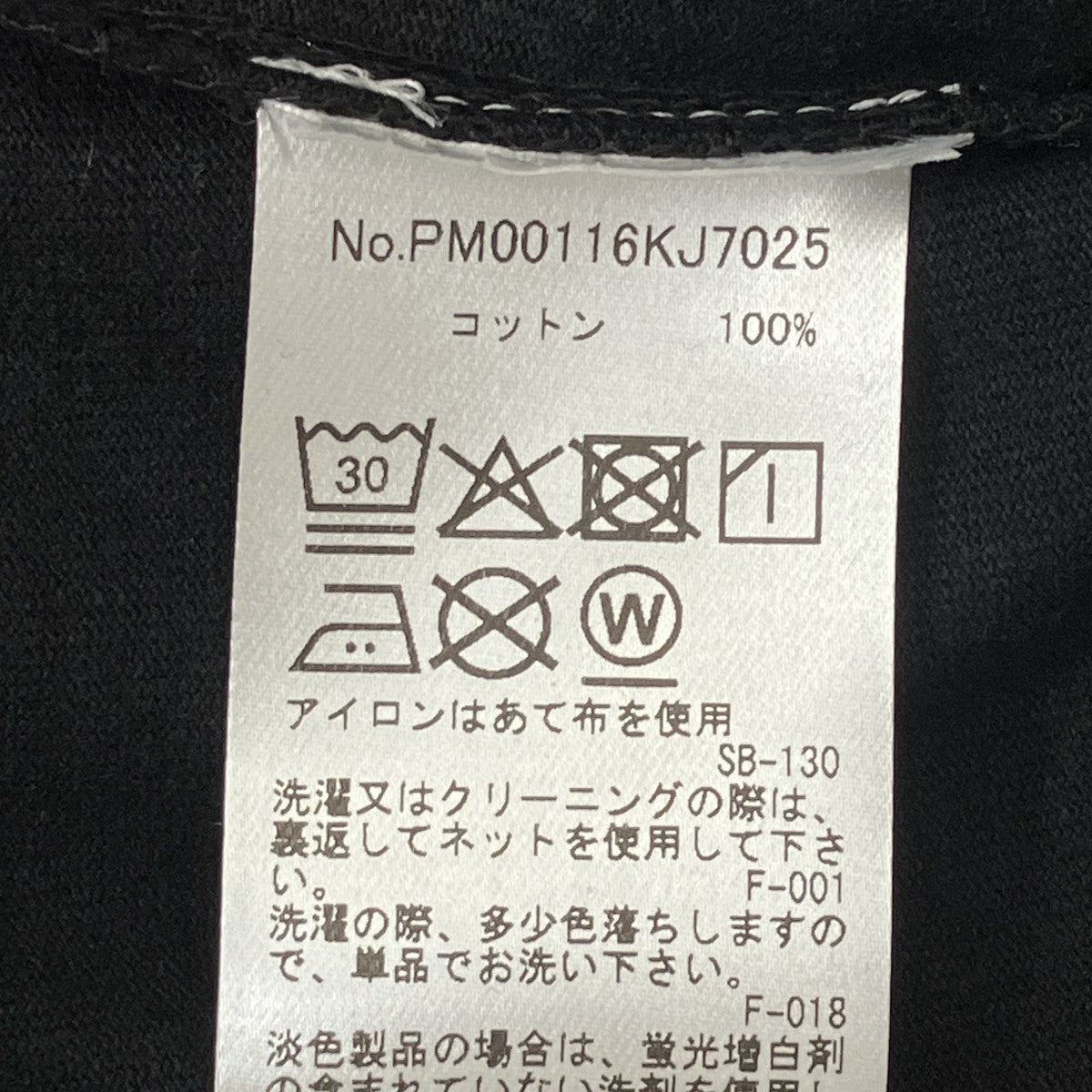 25SSPARTY FOX COMFORT TEE-SHIRTTシャツPM00116KJ7025