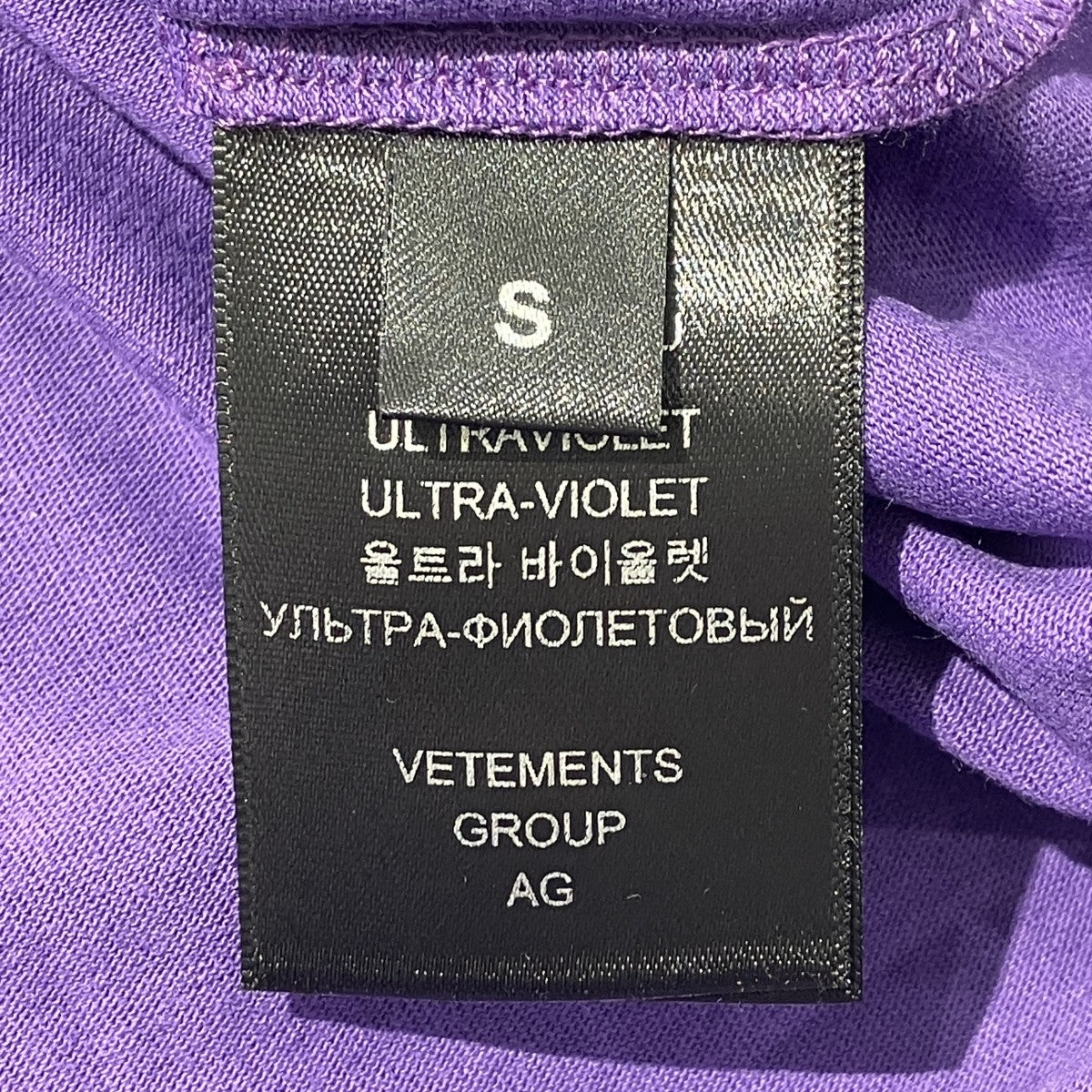 Sweet Logo Oversized T-Shirt半袖TシャツUE63TR101U