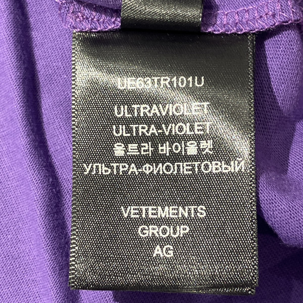 Sweet Logo Oversized T-Shirt半袖TシャツUE63TR101U